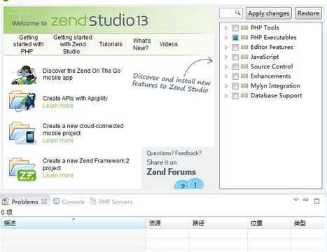 关乎2020年最为流行的6个PHP框架