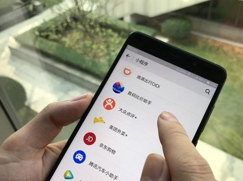 微信小程序成为打造品牌的新途径