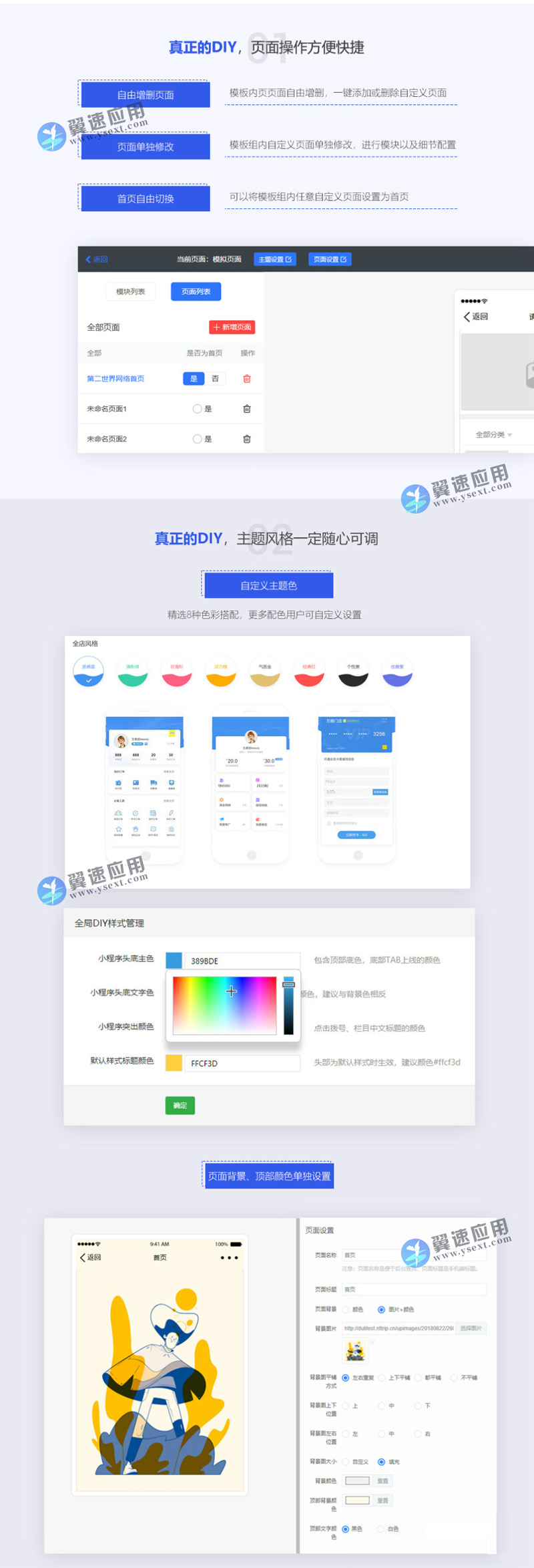 万能门店小程序图片.jpg 万能门店小程序图片.jpg