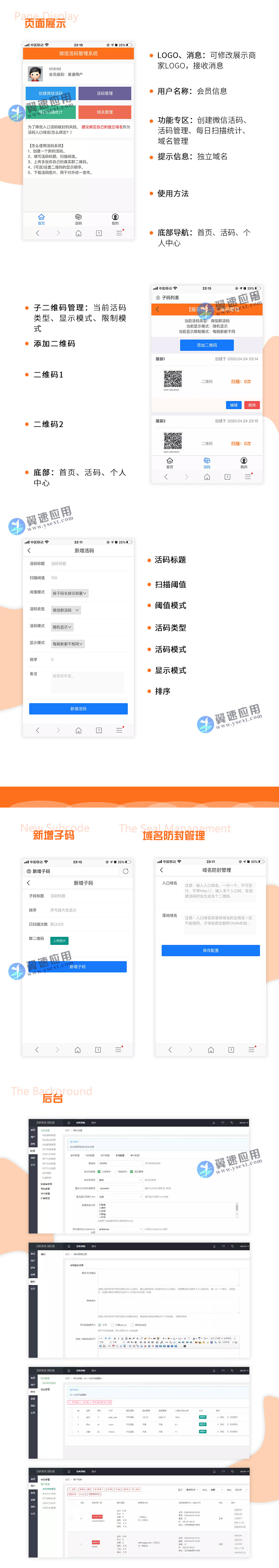 详情.jpg 详情.jpg