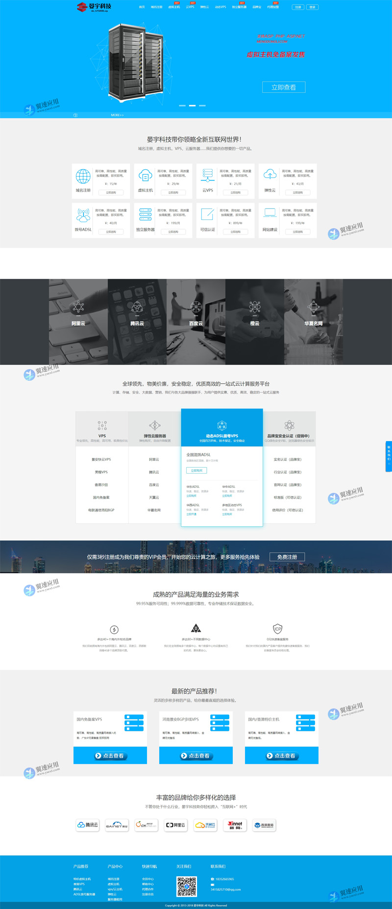服务器网站配图.jpg 服务器网站配图.jpg
