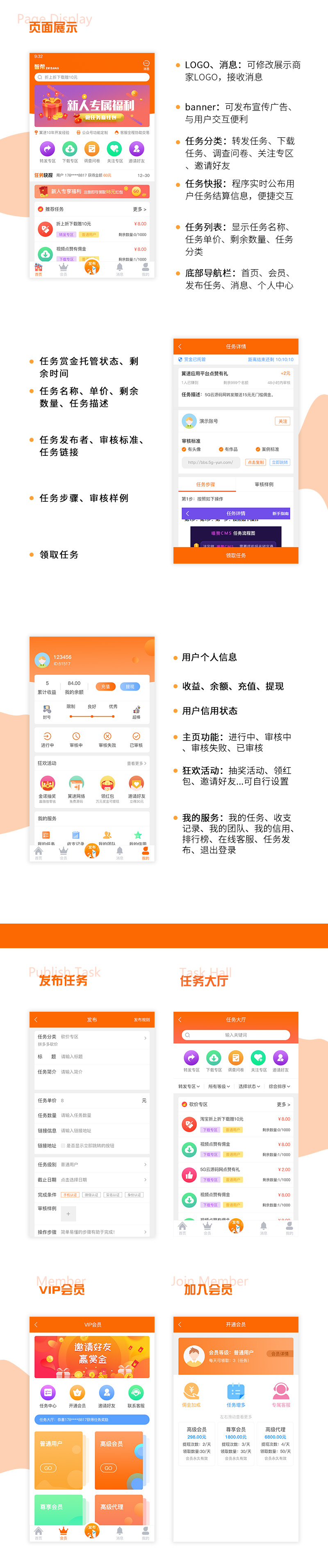 任务发布系统.jpg 任务发布系统.jpg