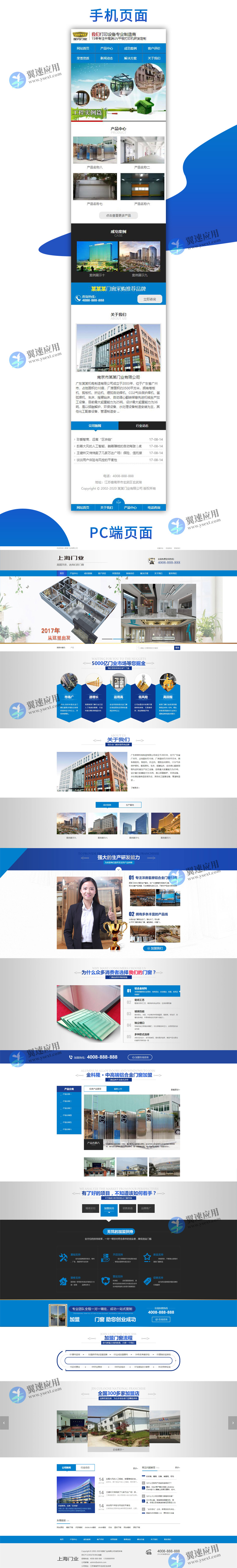 铝合金门窗网站展示图片.jpg 铝合金门窗网站展示图片.jpg