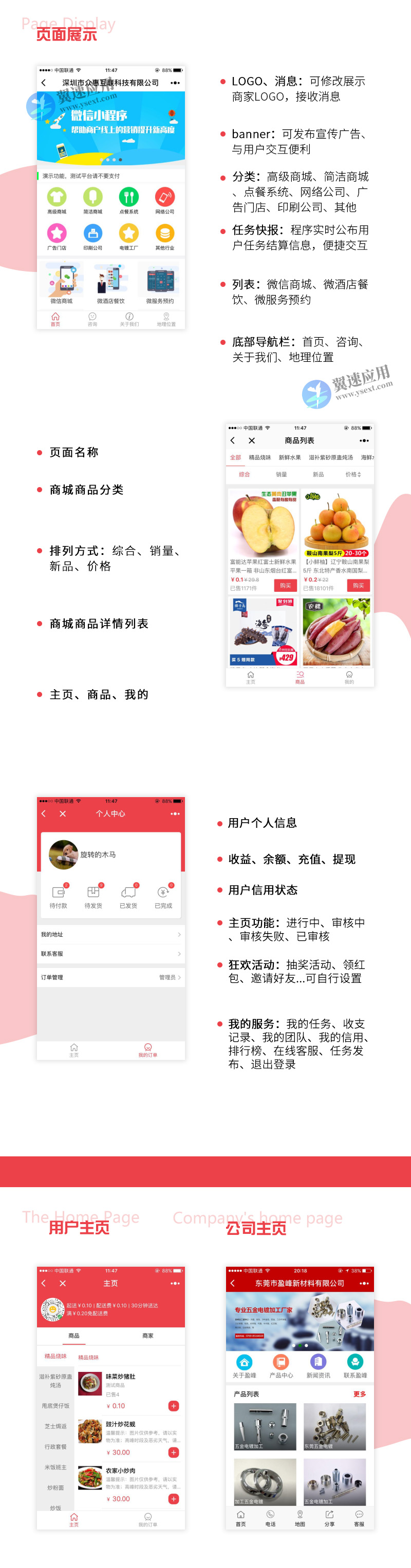 企业门店官网展示小程序图片.jpg 企业门店官网展示小程序图片.jpg