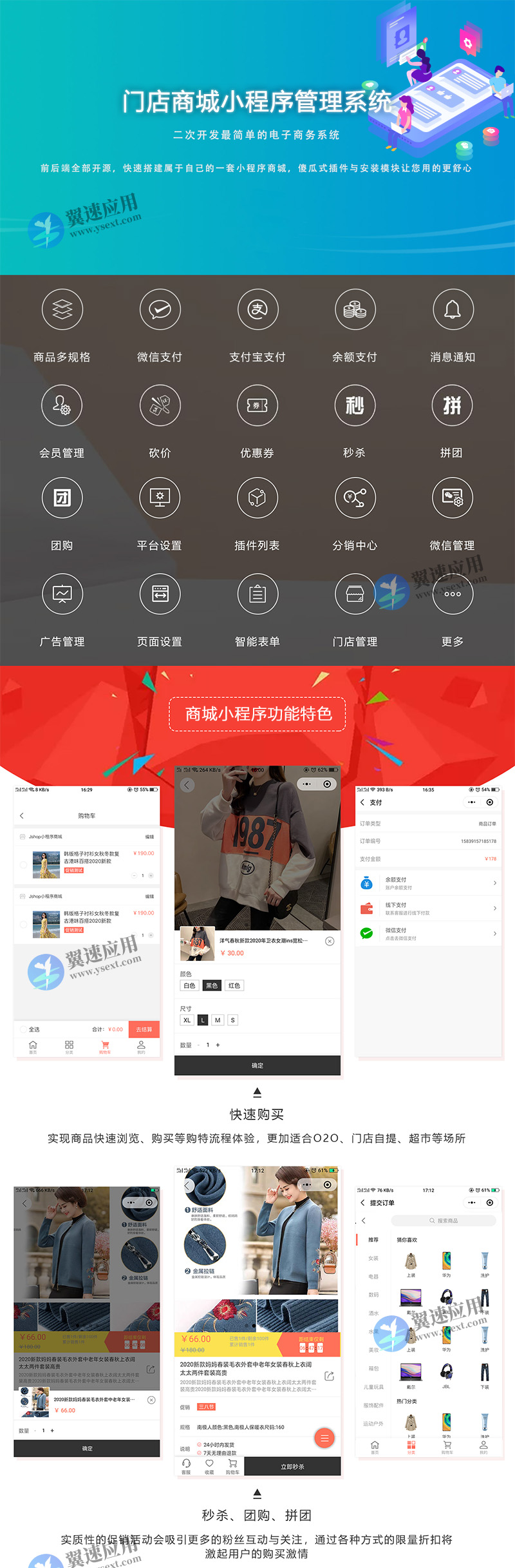 门店管理1.jpg 门店管理1.jpg