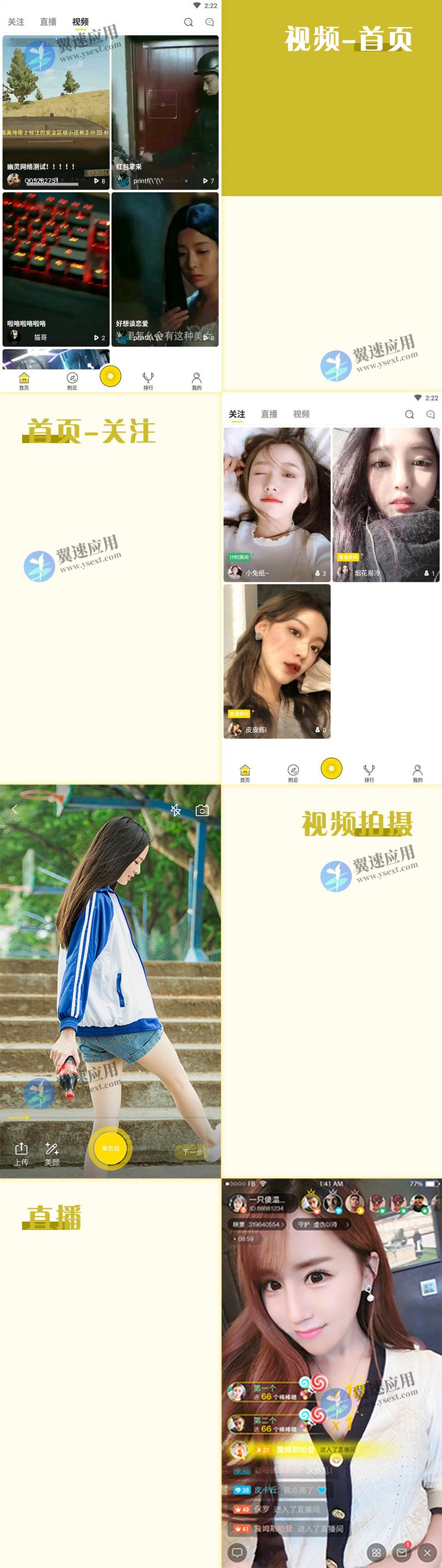 云豹直播系统短视频源码图片.jpg 云豹直播系统短视频源码图片.jpg