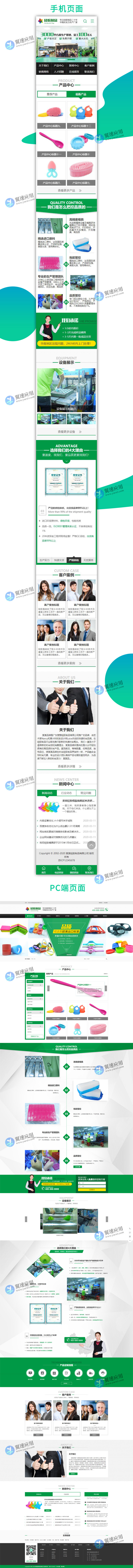 硅胶制品原料类网站图片.jpg 硅胶制品原料类网站图片.jpg