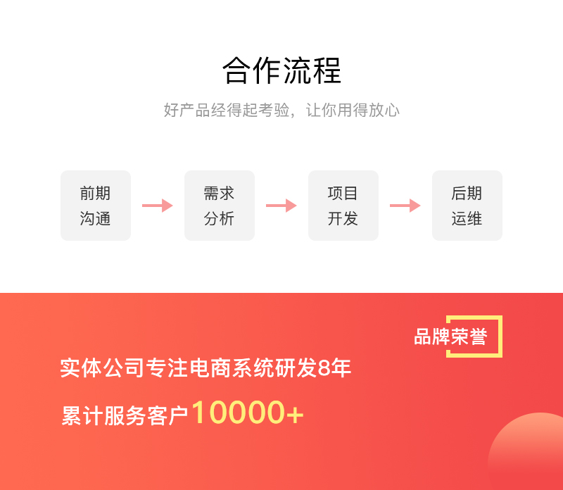 智慧预约小程序_06.jpg 智慧预约小程序_06.jpg