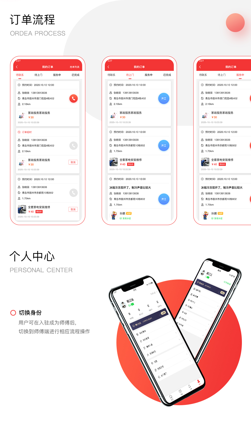 智慧预约小程序_05.jpg 智慧预约小程序_05.jpg