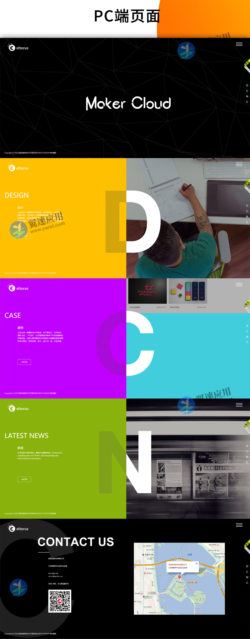 高端创意设计2.jpg 高端创意设计2.jpg