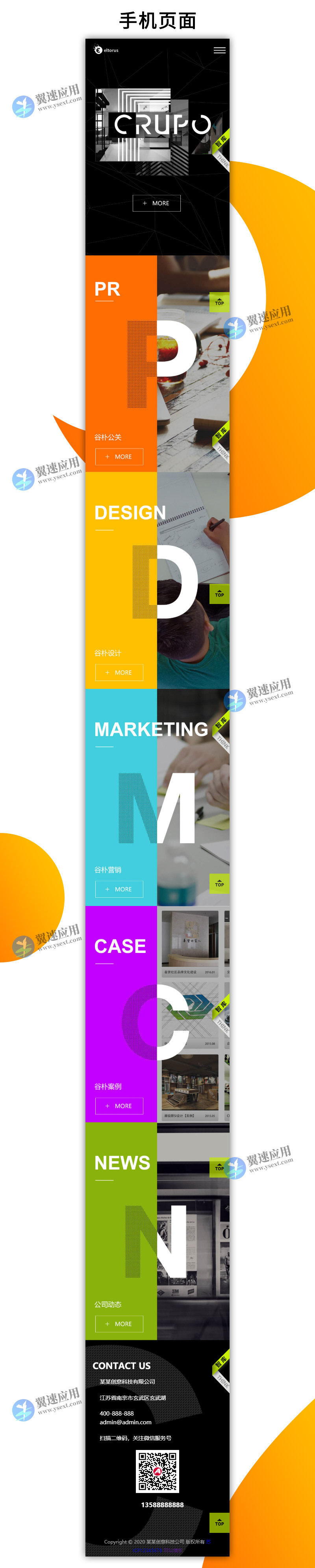 高端创意设计1.jpg 高端创意设计1.jpg