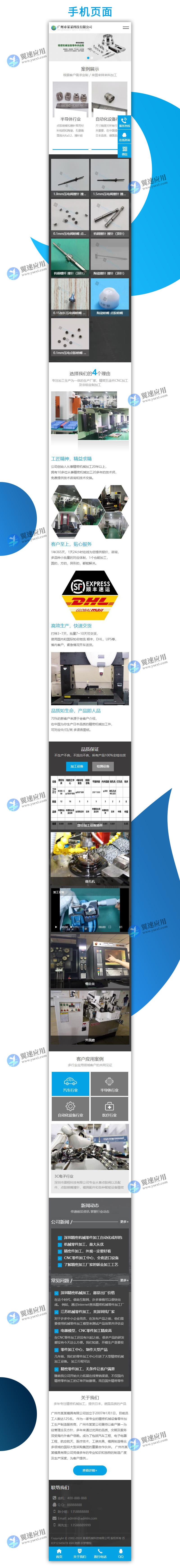 机械模具1.jpg 机械模具1.jpg