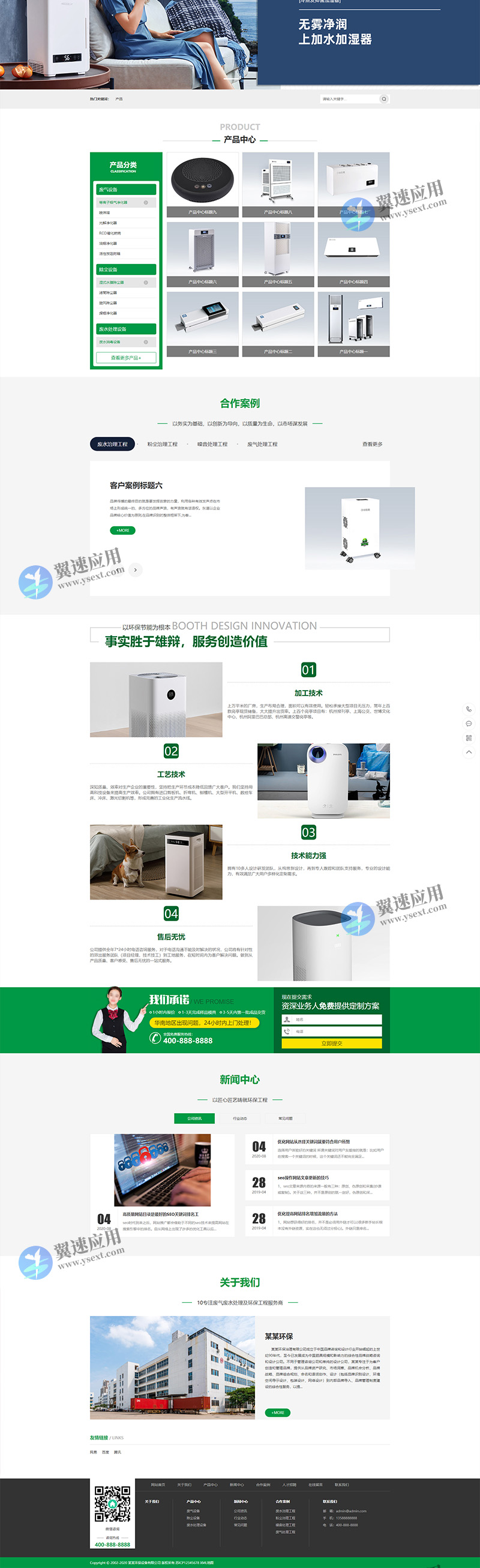 美容养生新闻资讯2.jpg 美容养生新闻资讯2.jpg