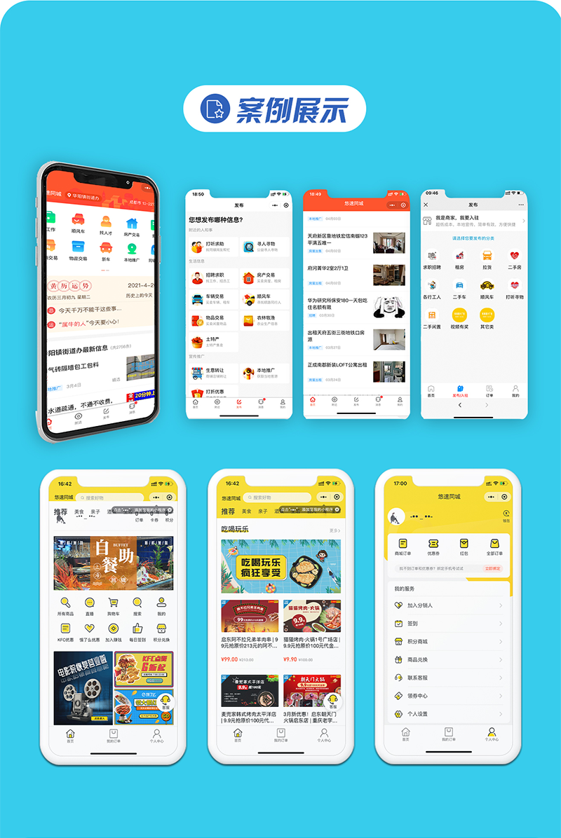 详情页10.png 详情页10.png