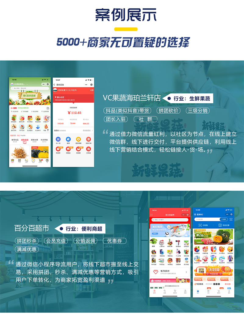 详情页第5套5.png 详情页第5套5.png