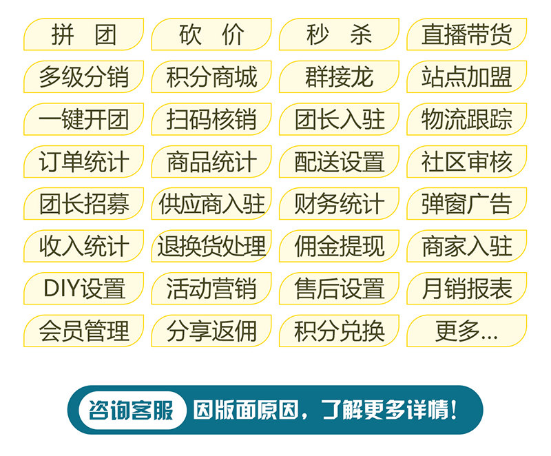 详情页第5套4.png 详情页第5套4.png