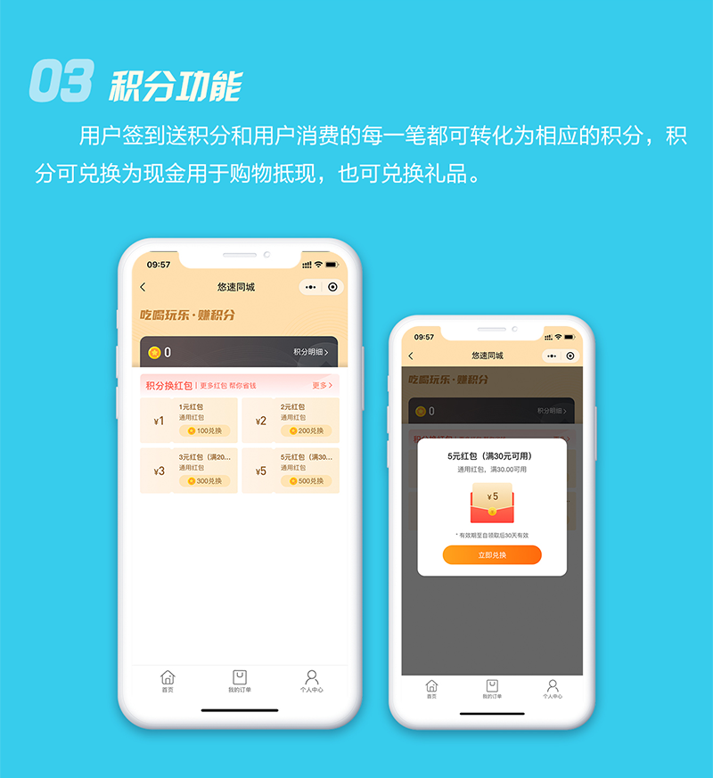 详情页4.png 详情页4.png