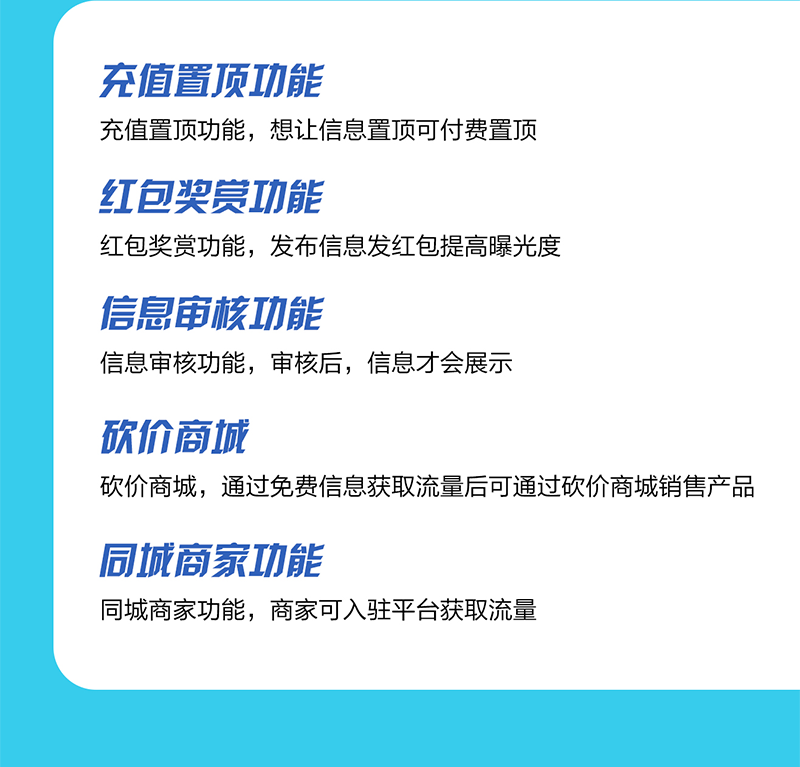 详情页7.png 详情页7.png