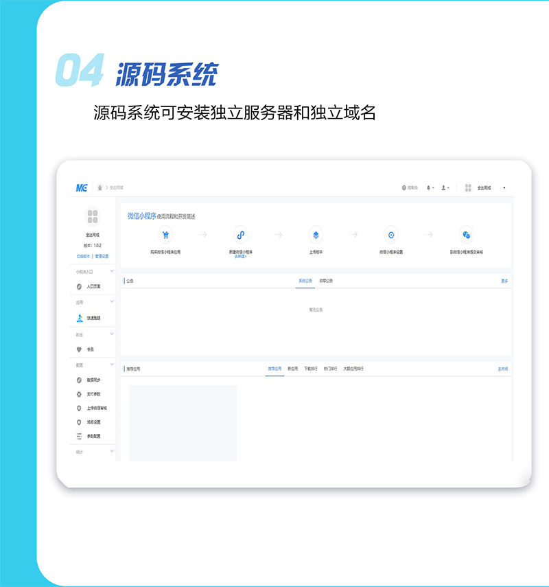 详情页5.png 详情页5.png