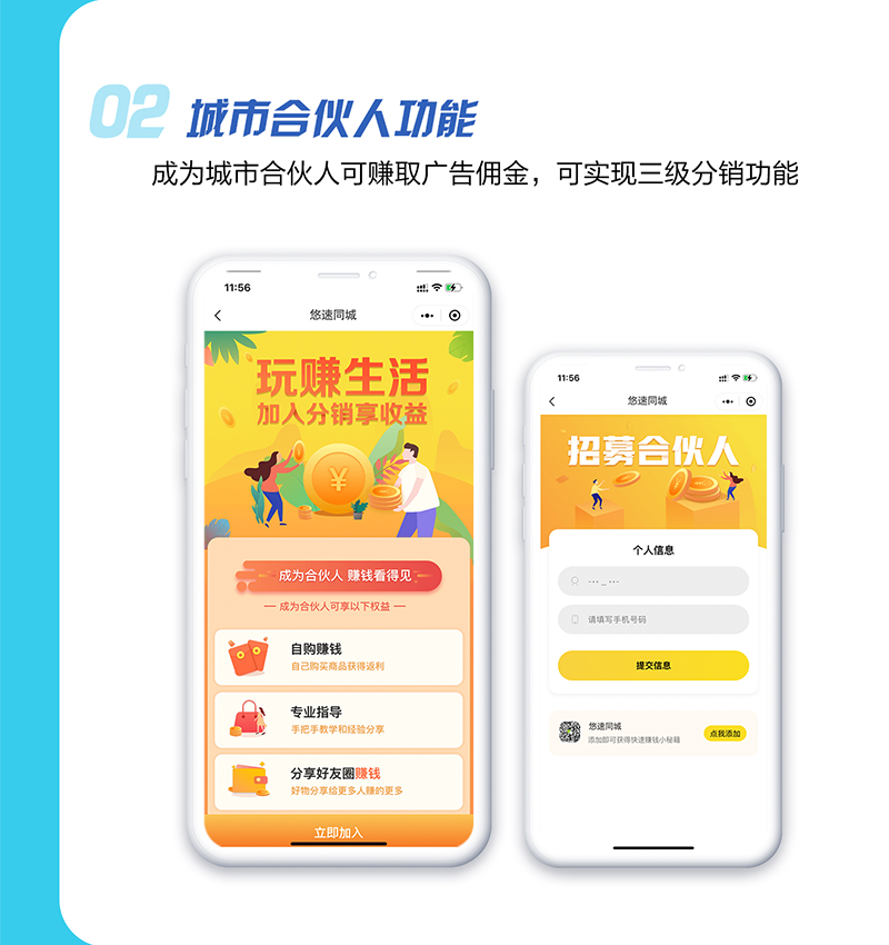 详情页3.png 详情页3.png