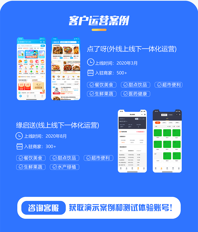 详情页8.png 详情页8.png