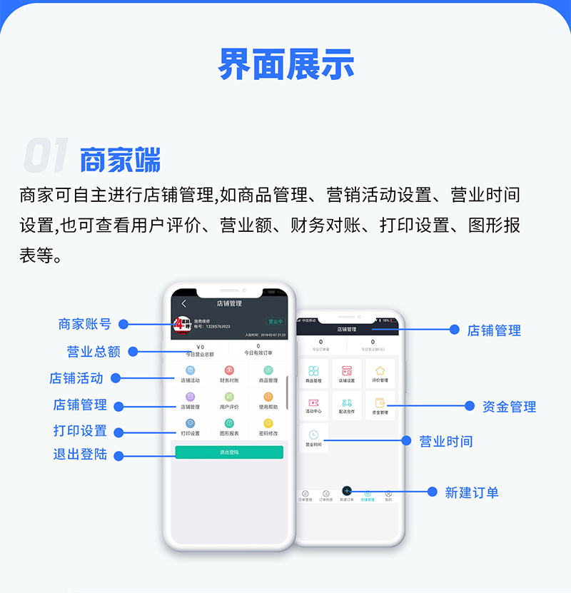 详情页4.png 详情页4.png