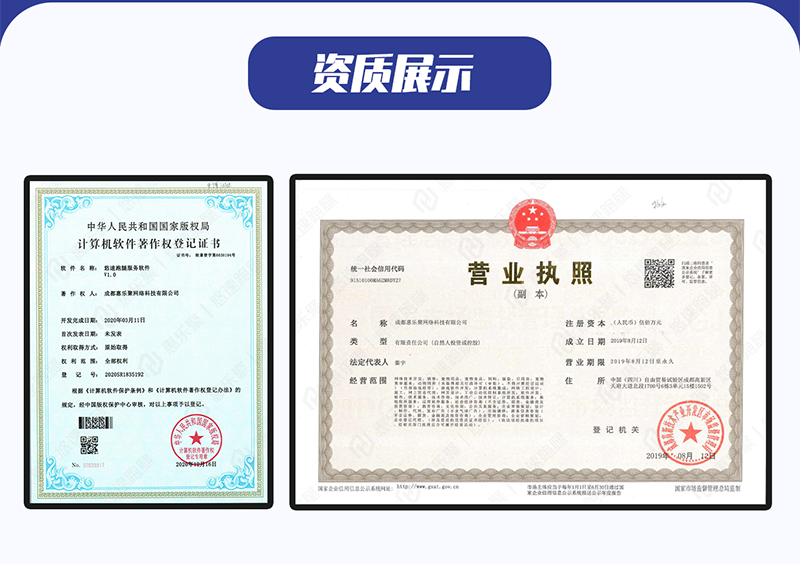 跑腿详情页第4套10.png 跑腿详情页第4套10.png