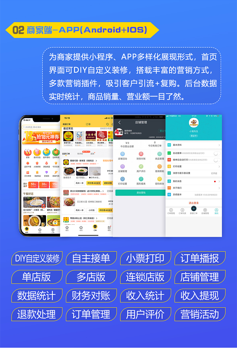 详情页第5套5.png 详情页第5套5.png