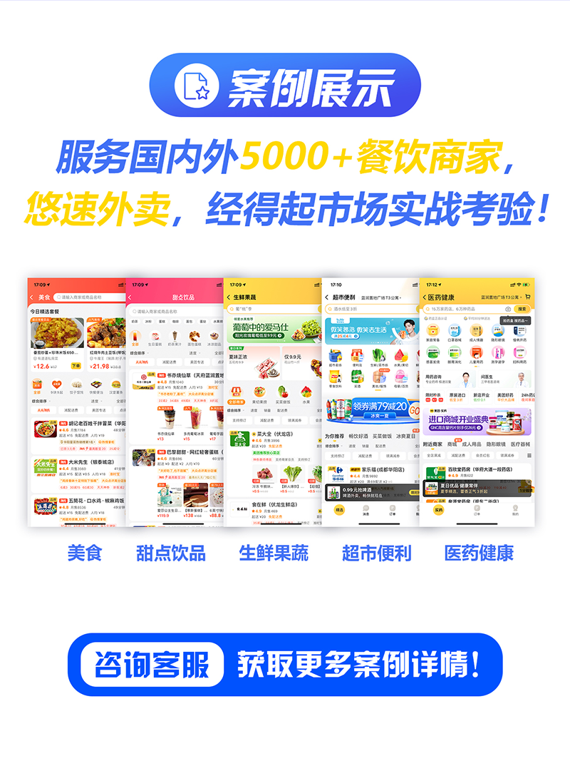 详情页第5套8.png 详情页第5套8.png