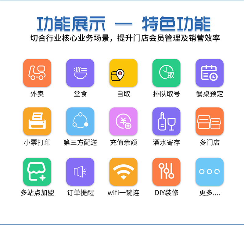 详情页4.png 详情页4.png