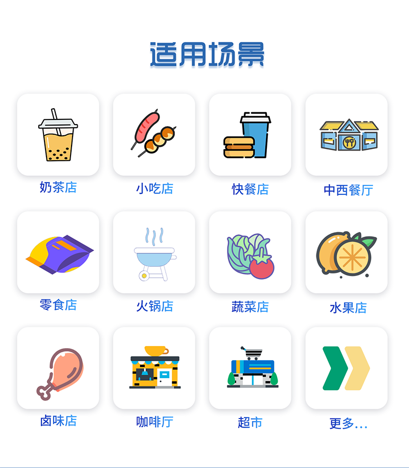 详情页6.png 详情页6.png