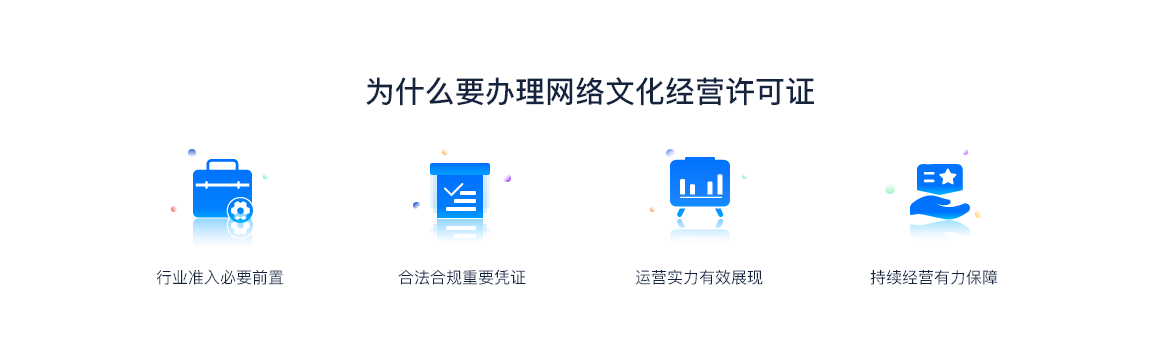 2办理理由.png