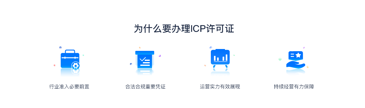 1办理理由.png