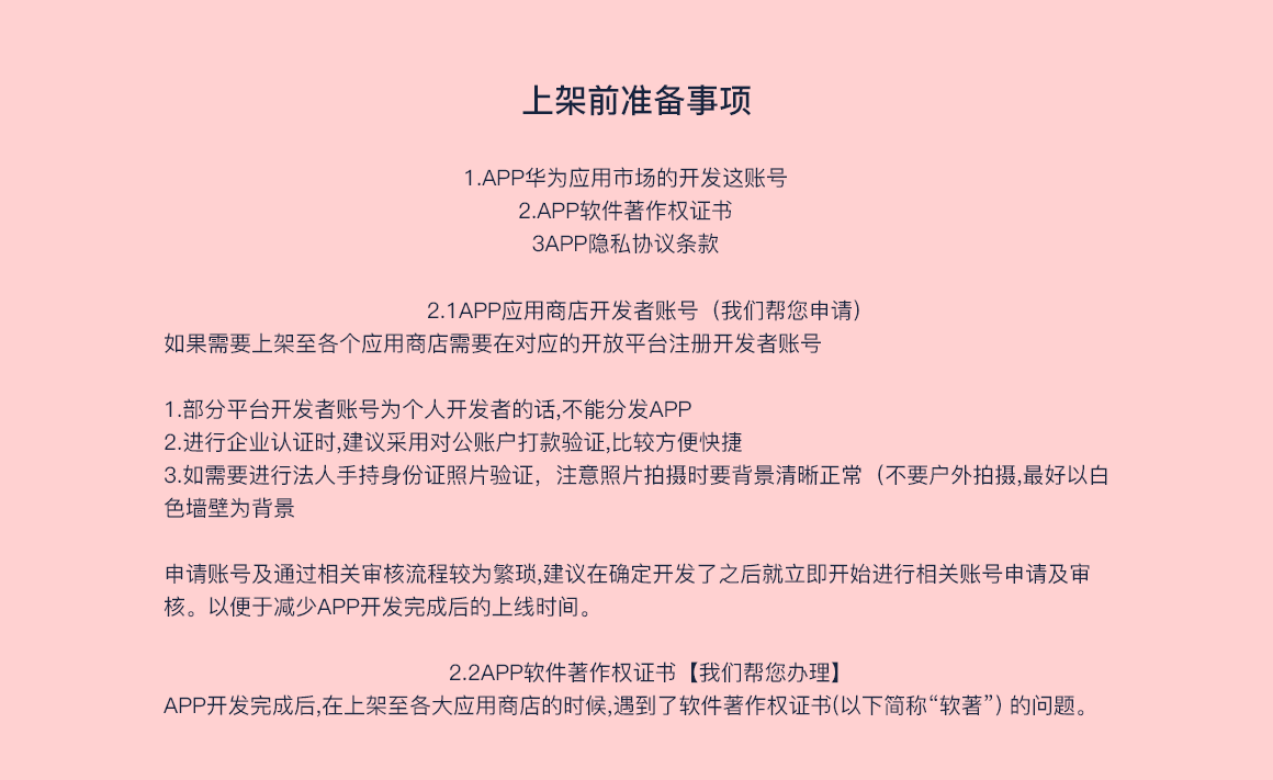 3办理理由.png