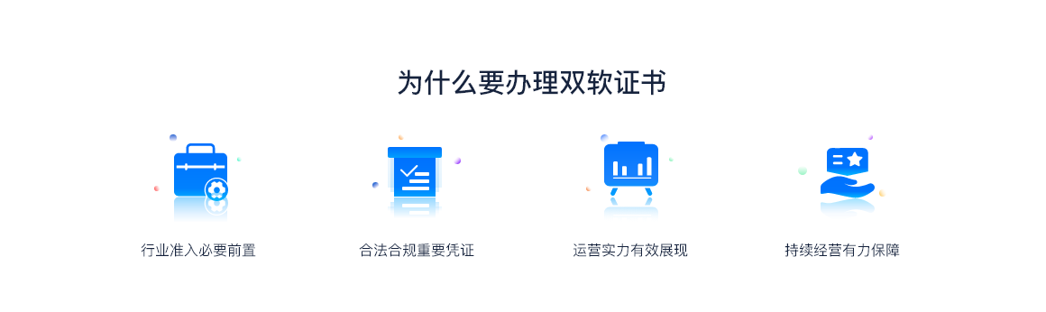 3办理理由.png