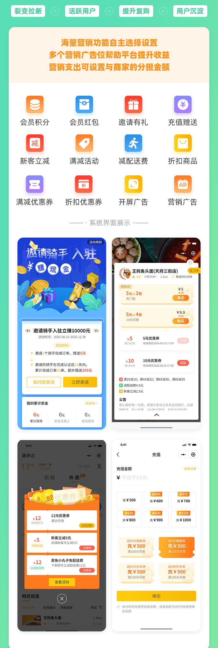 校园外卖详情_03.png 校园外卖详情_03.png