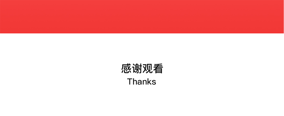 翼速兼职_06.jpg