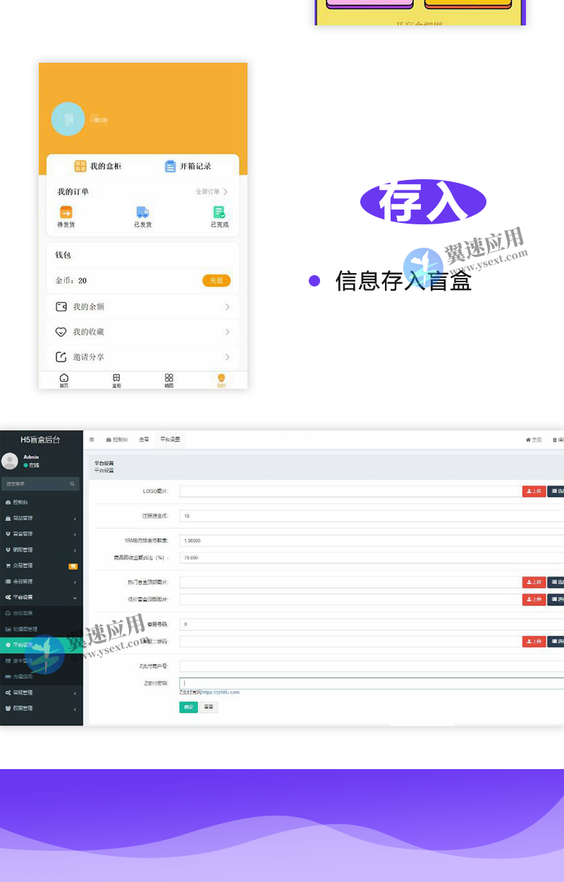 盲盒2.png 盲盒2.png