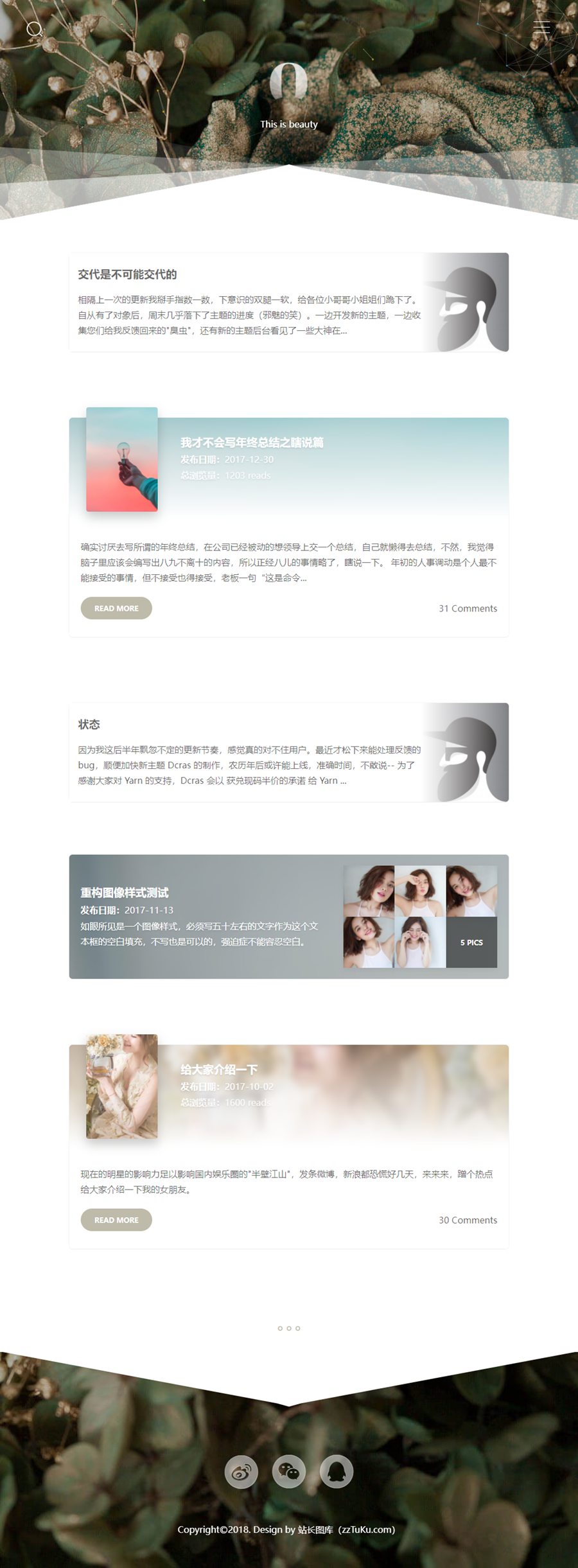 个人博主网站演示.jpg 个人博主网站演示.jpg