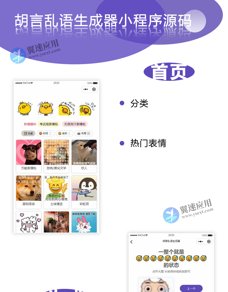 图层 21.png 图层 21.png