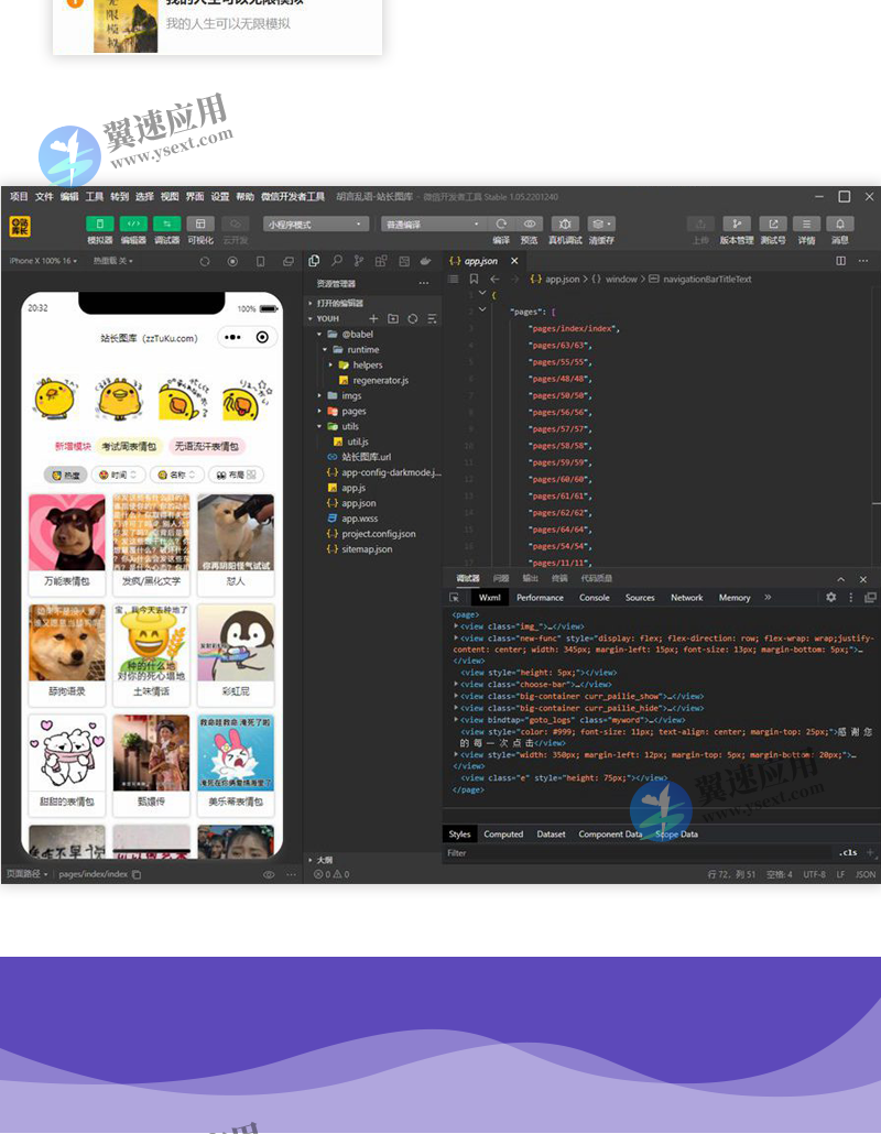 图层 23.png 图层 23.png