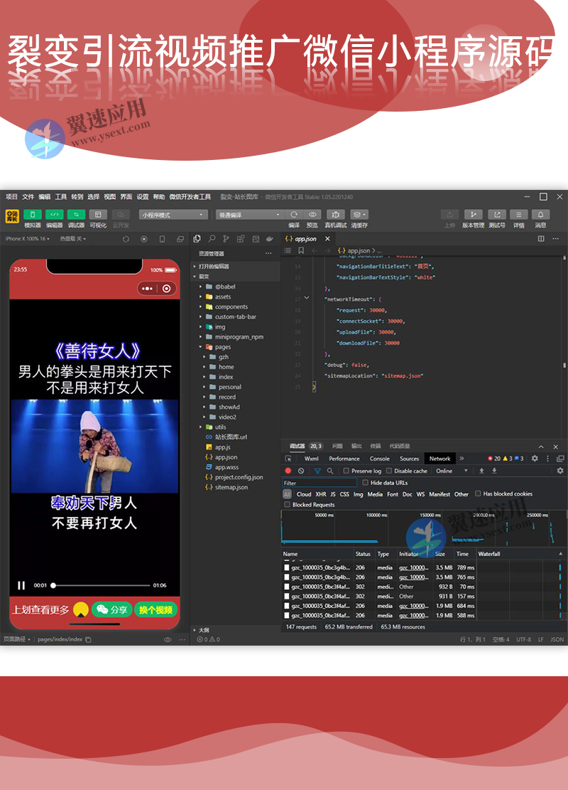 图层 2.png 图层 2.png
