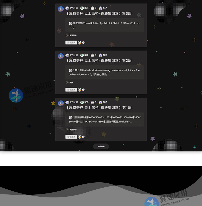 图层 4.png 图层 4.png