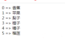 输出结果 输出结果