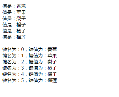 输出结果 输出结果