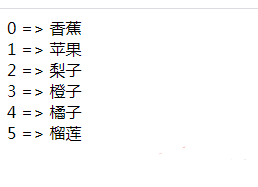 输出结果 输出结果