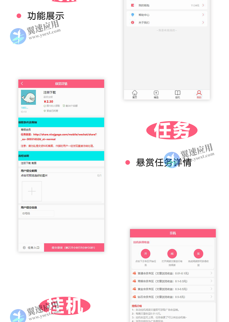 图层 56.png 图层 56.png