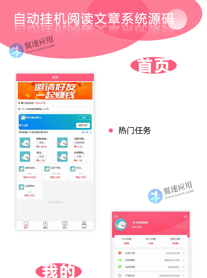 图层 55.png 图层 55.png