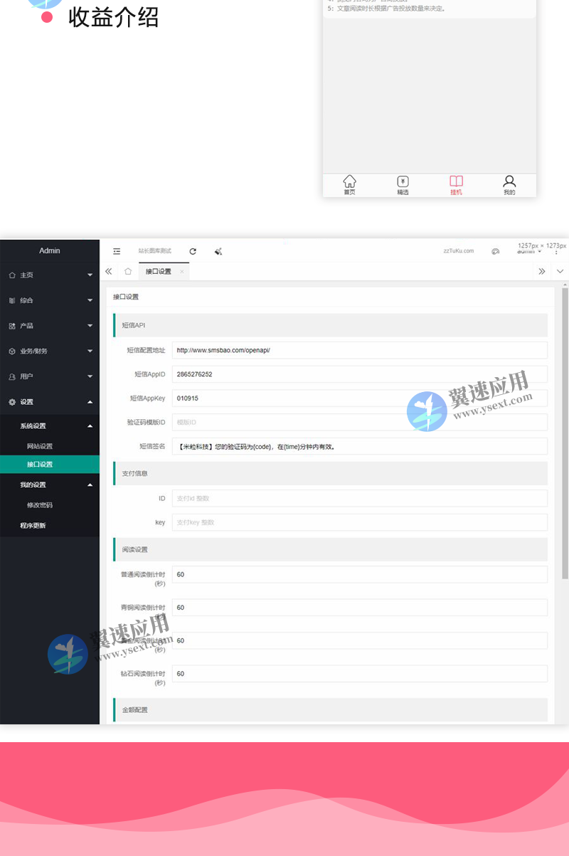 图层 57.png 图层 57.png