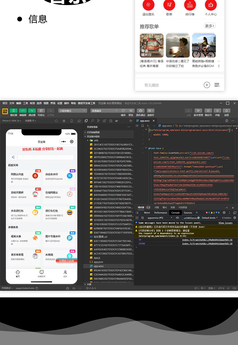 图层 75.png 图层 75.png